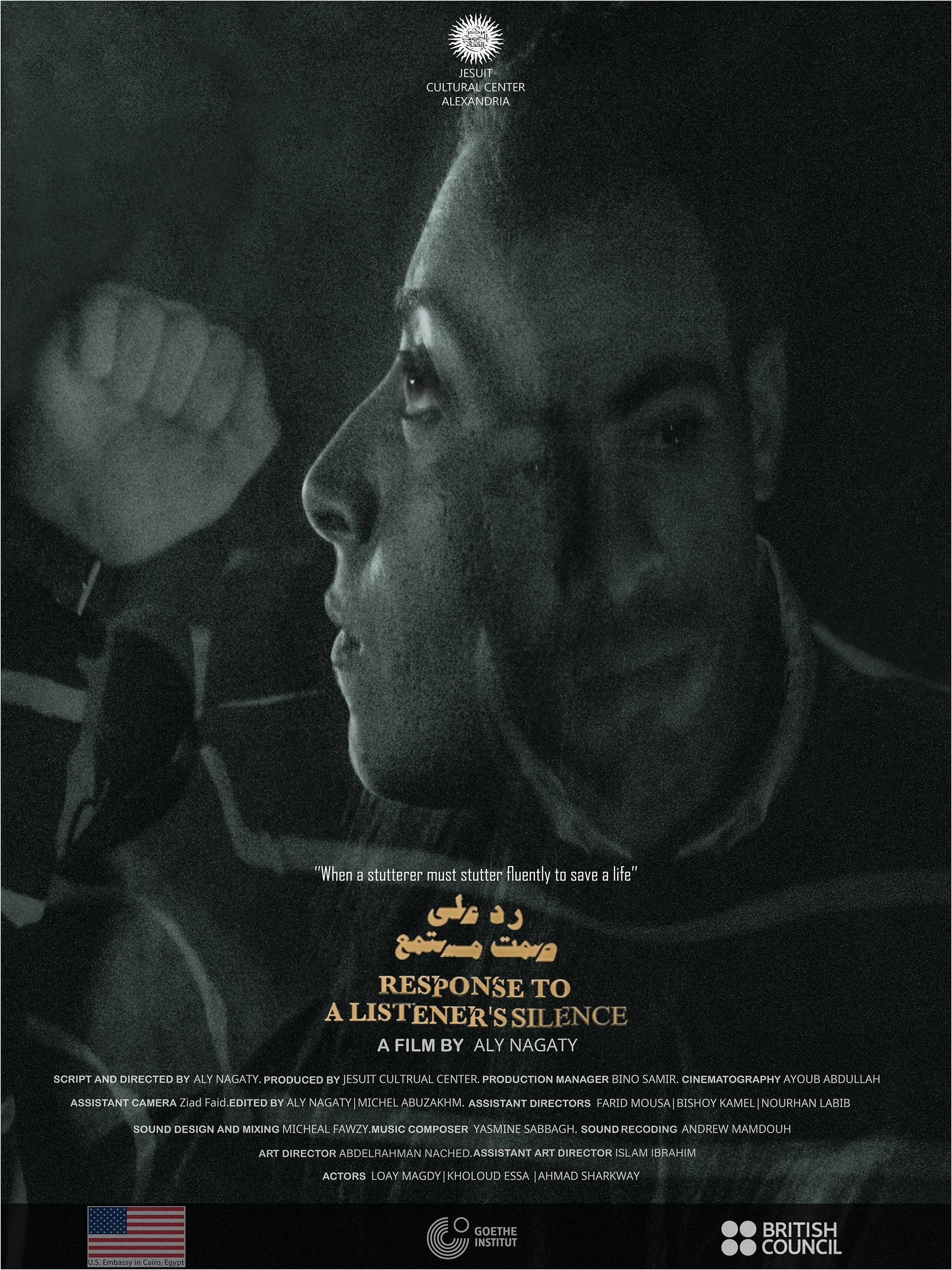 رد على صمت مستمع-Response to a Listener’s Silence رد على صمت مستمع-Response to a Listener’s Silence