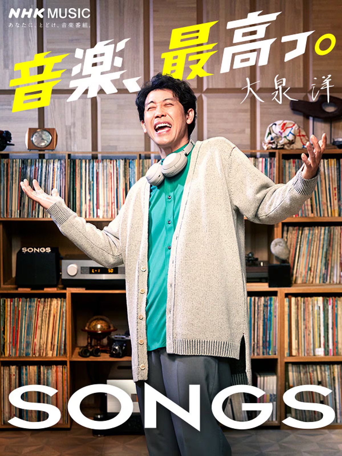 Poster image