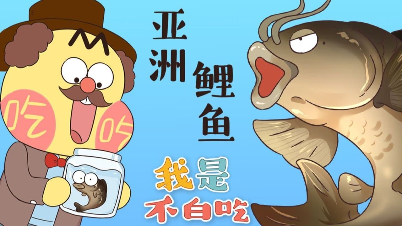 Episode 56