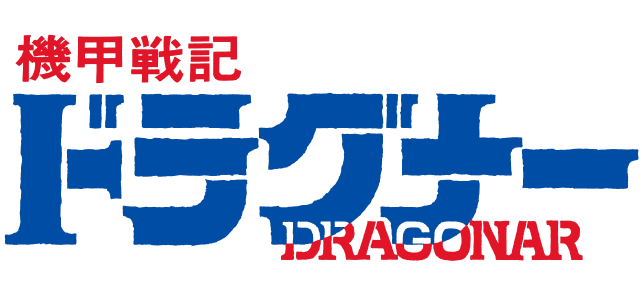 Metal Armor Dragonar