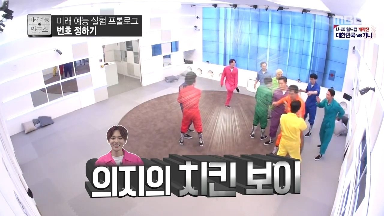 Infinite Challenge