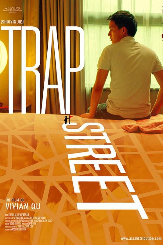 Affiche du film Trap Street 11395