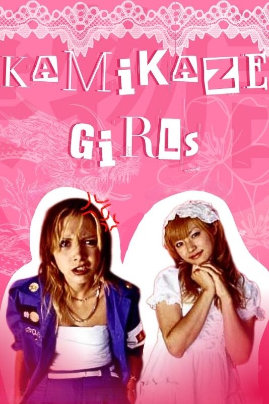 Kamikaze Girls