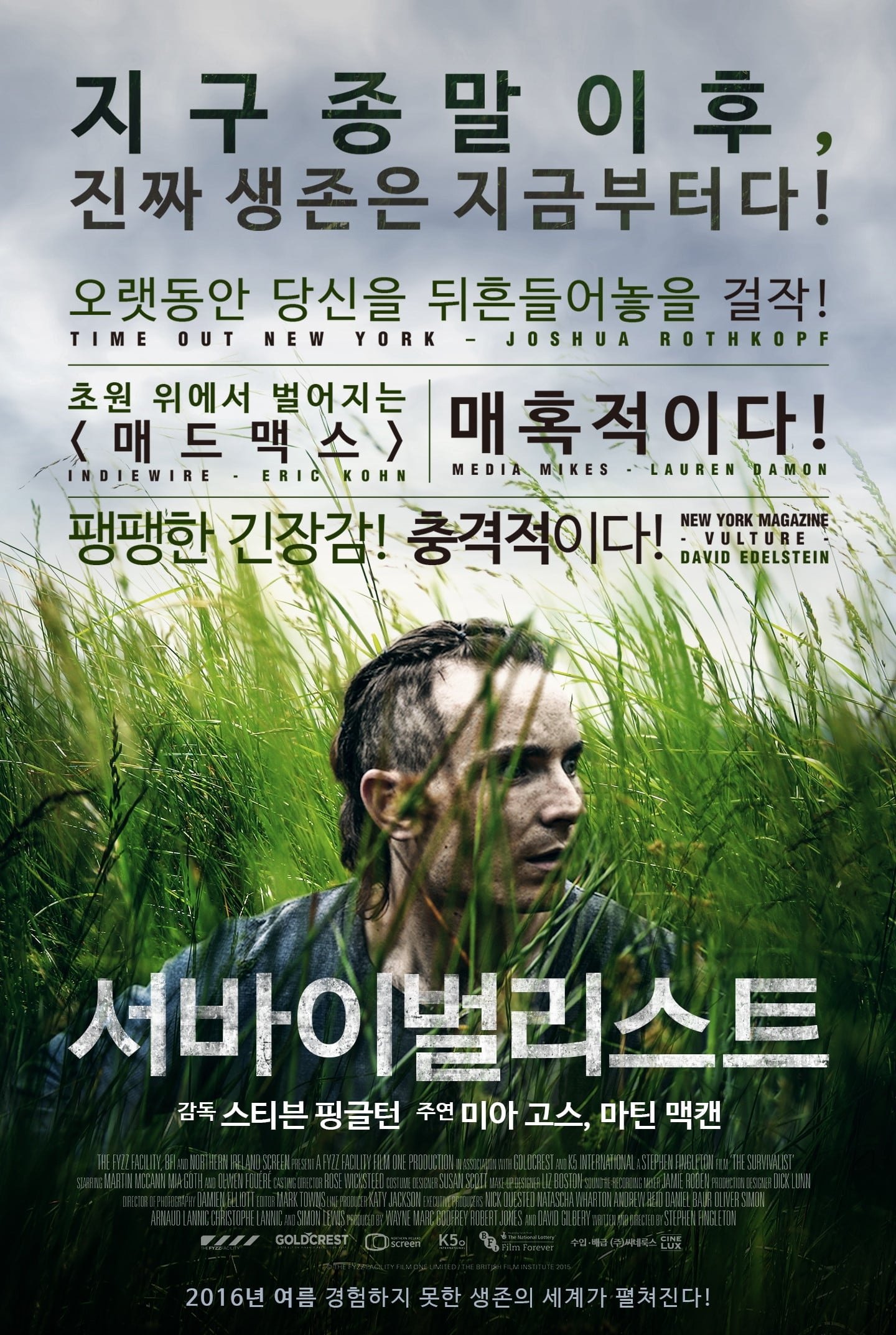 The Survivalist