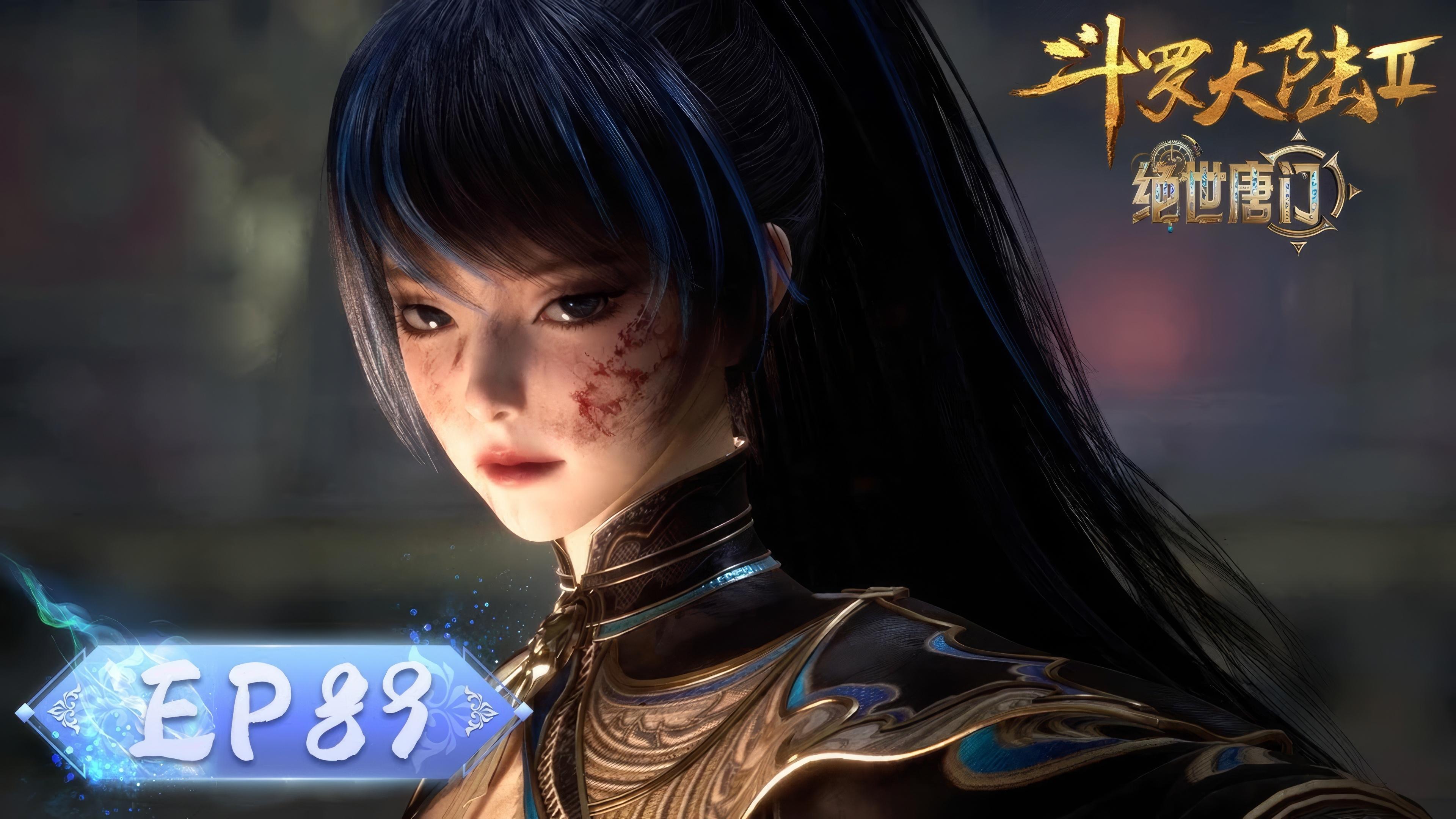 Soul Land 2: The Peerless Tang Clan