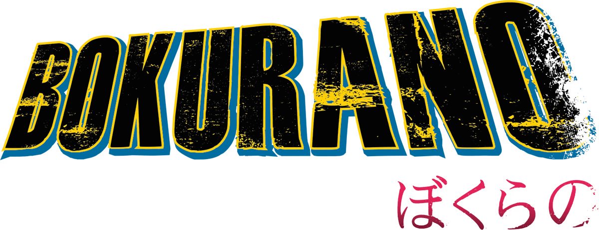 Bokurano Logo