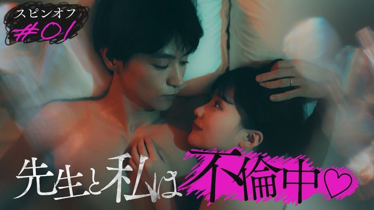 Thumbnail for Episode 1 Season 0 Episode 1