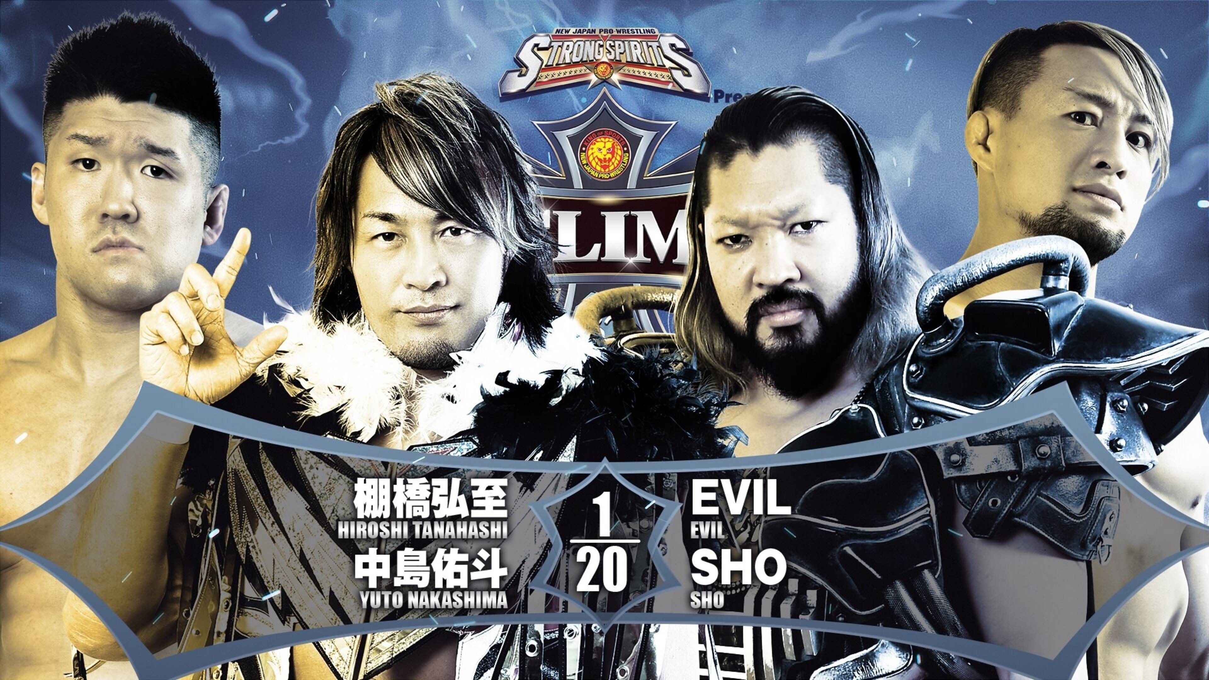 NJPW G1 Climax 32: Day 7 (2022)