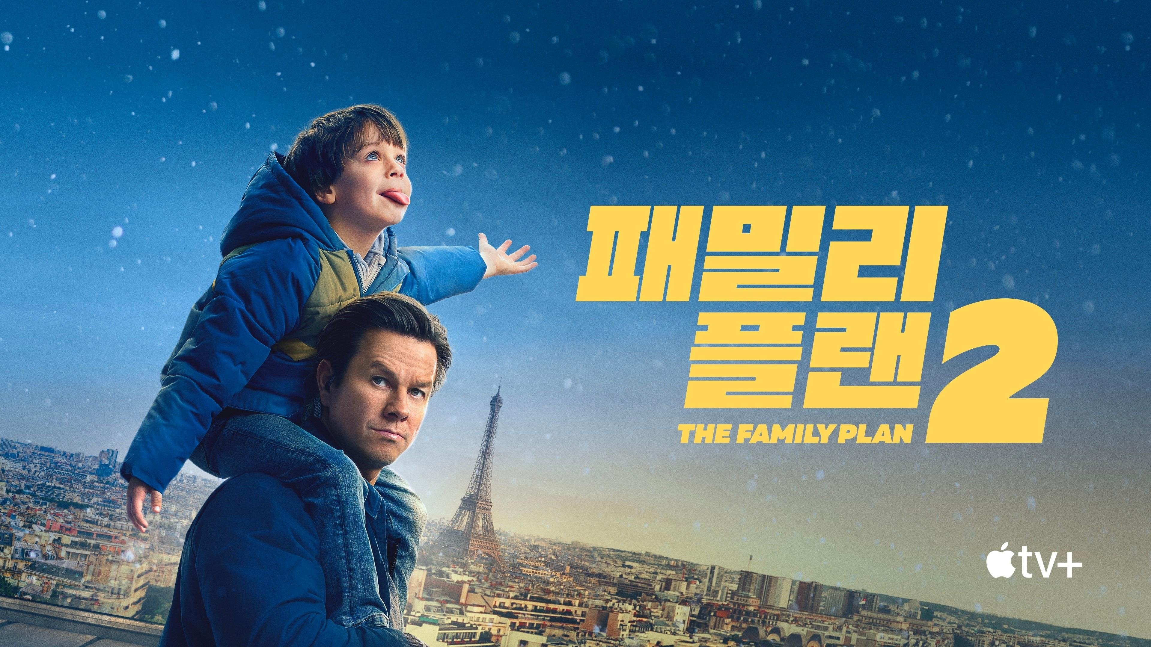 The Family Plan 2 backdrop