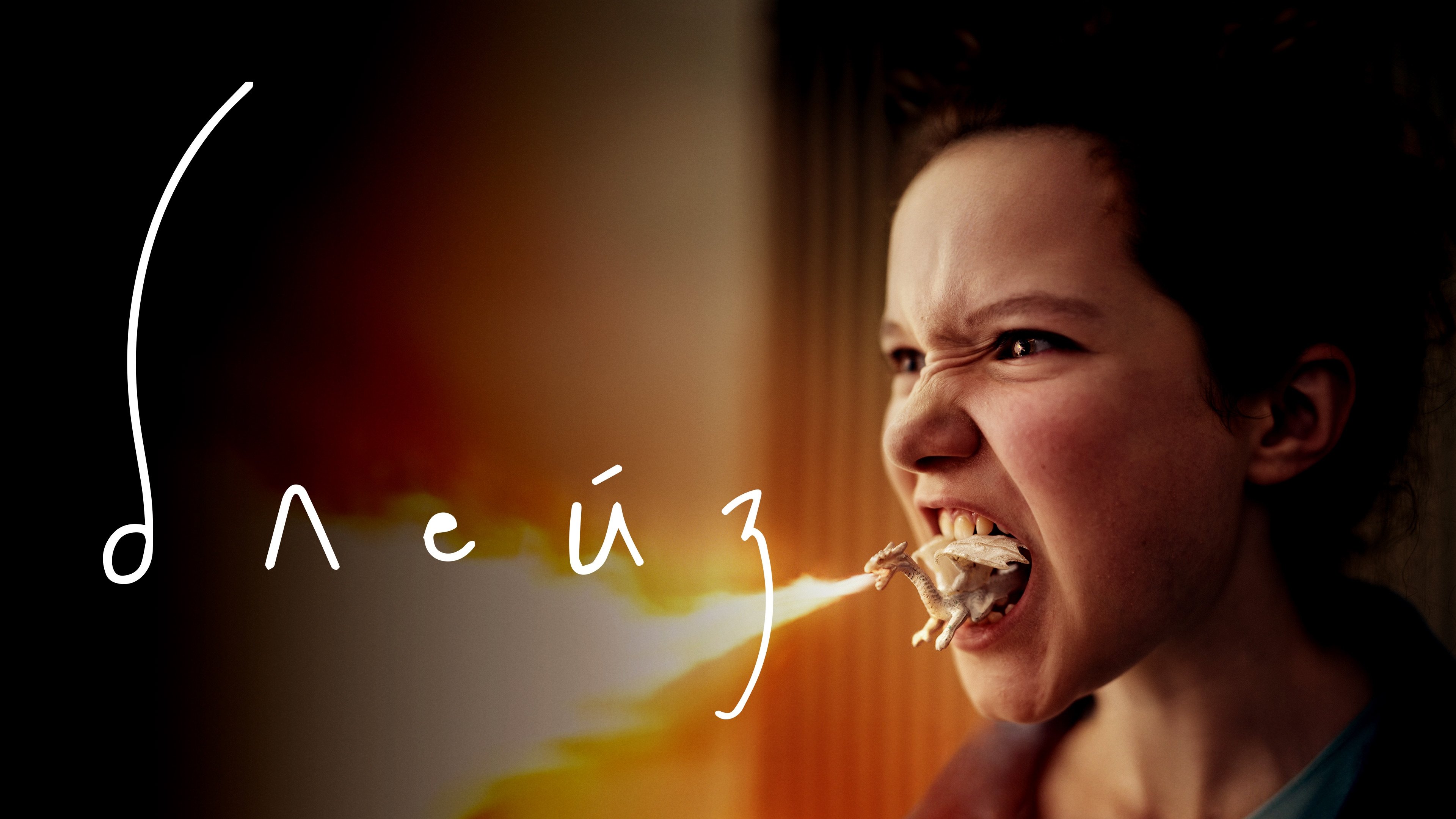 Blaze (2022)