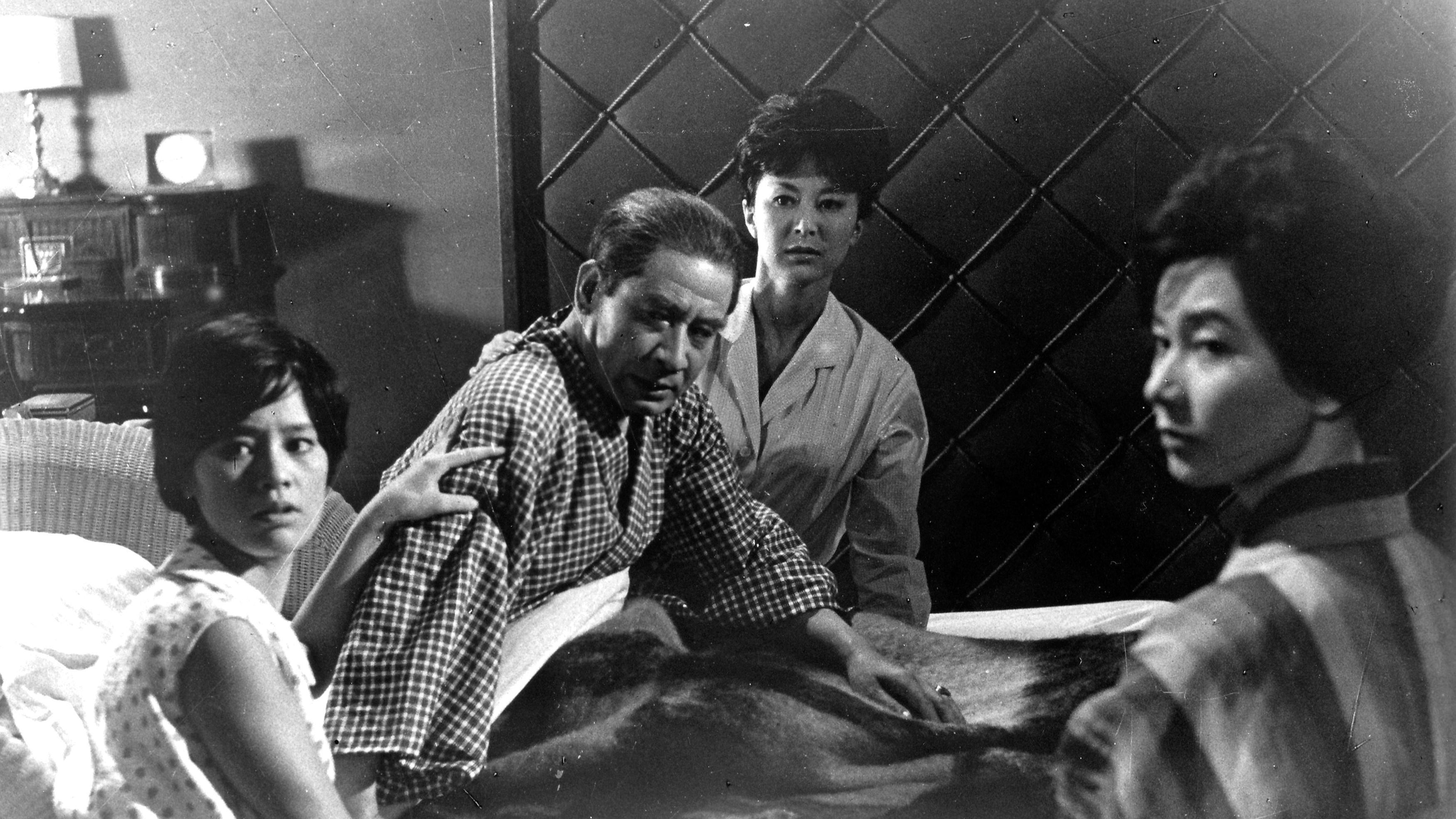 からみ合い (1962)