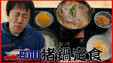 Thumbnail for Episode 5 Season 0 Episode 5