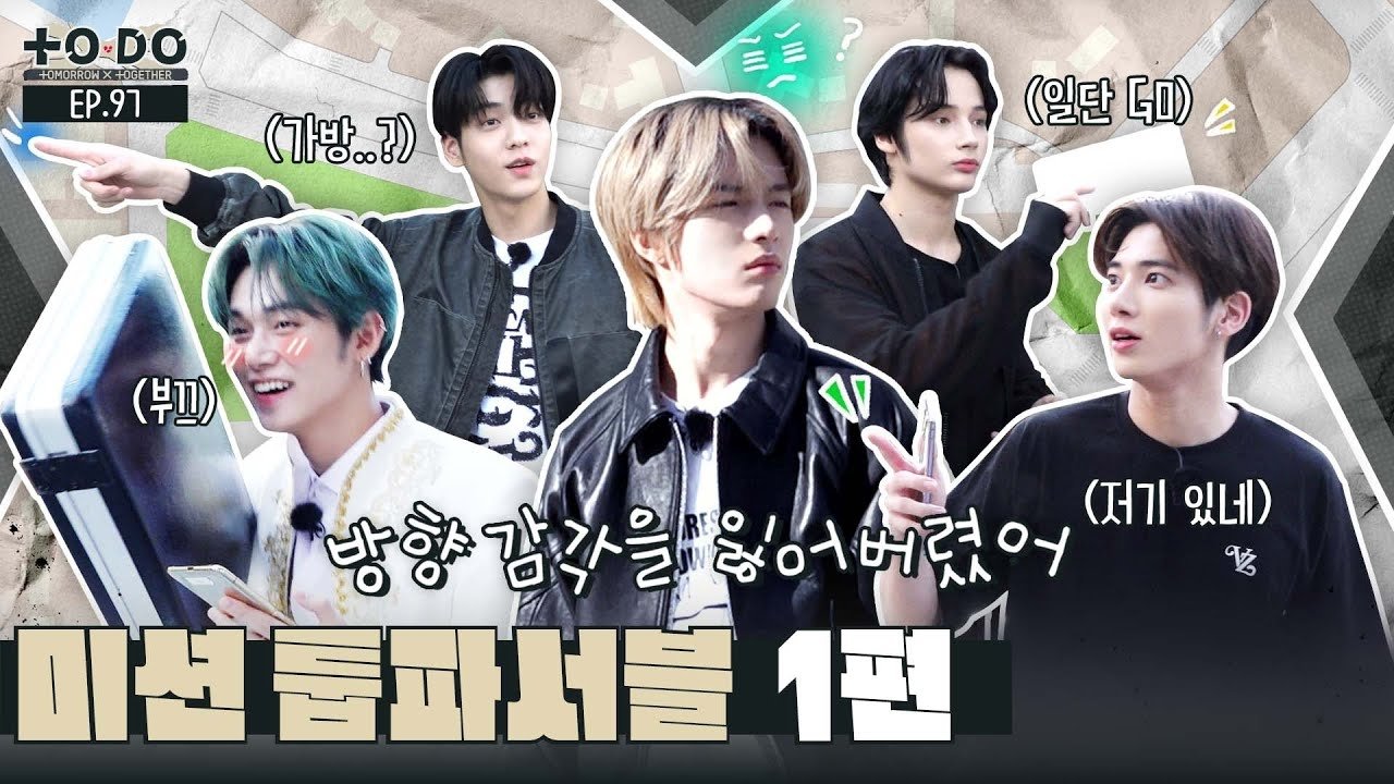 TO DO X TXT - Épisode 18