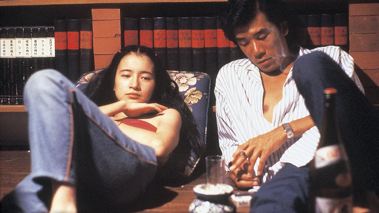 Mister, Missus, Miss Lonely (1980)