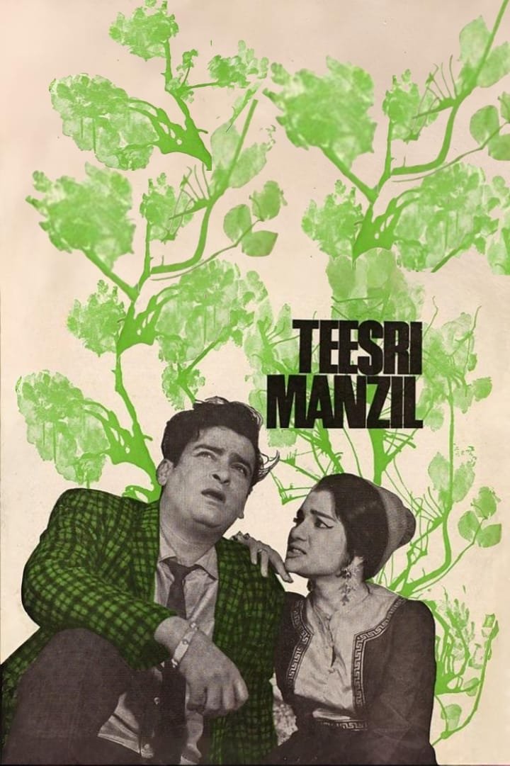 Teesri Manzil