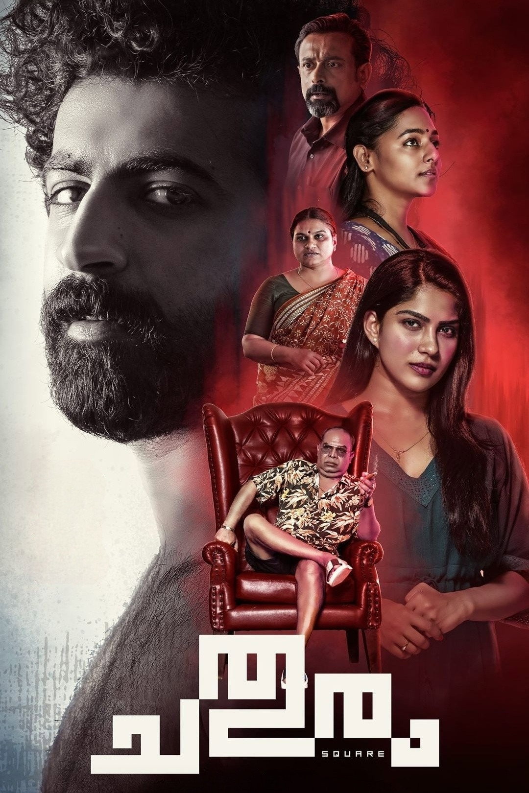 Movie cover image