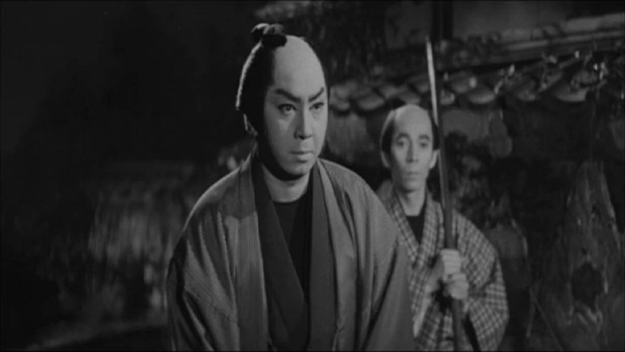 人形佐七捕物帖 くらやみ坂の死美人 (1960)