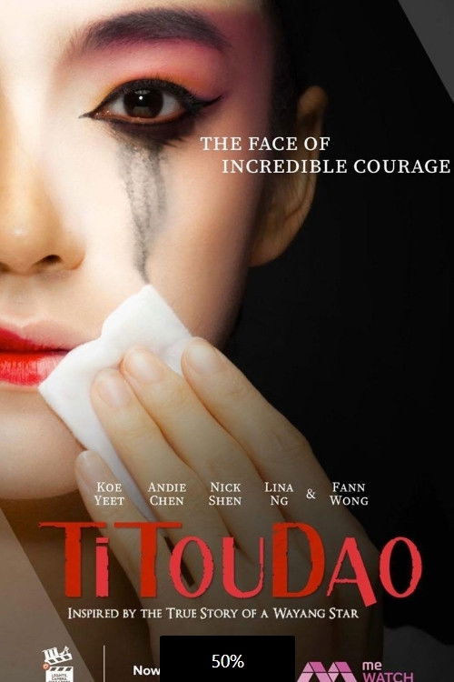 剃头刀-阿签传奇 Poster