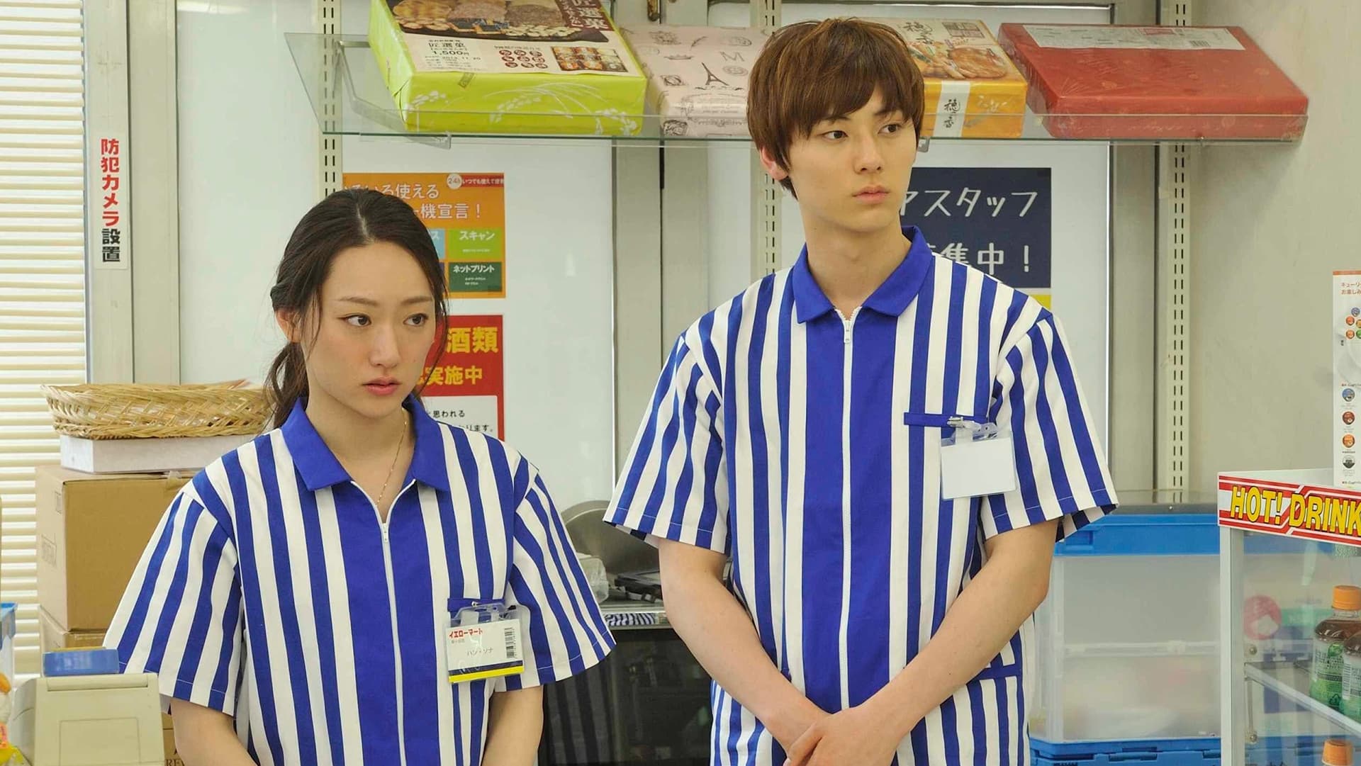 Their Distance (2016)