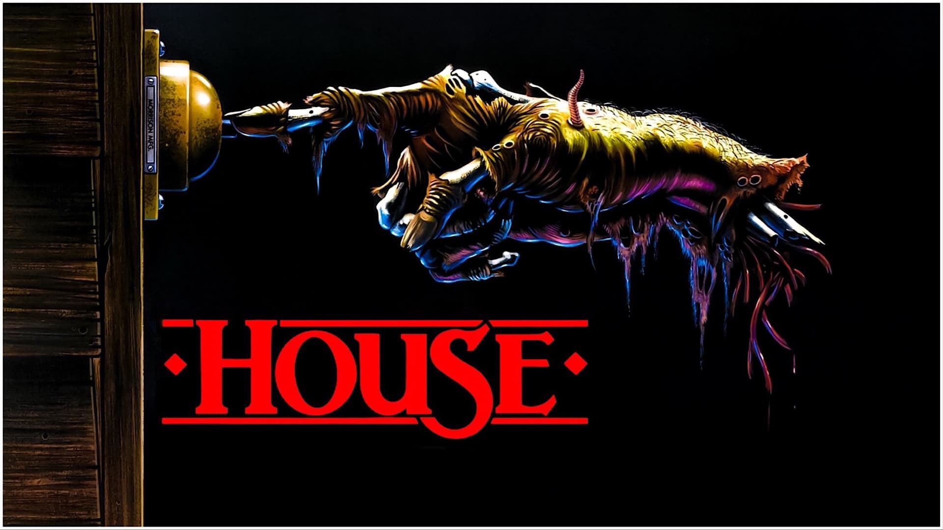 House (1986)