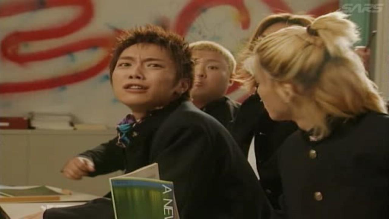 Gokusen