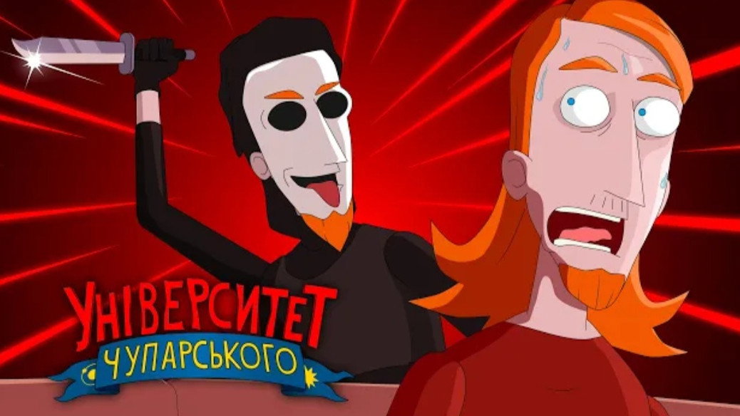 Episode 5