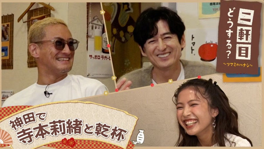Episode 48