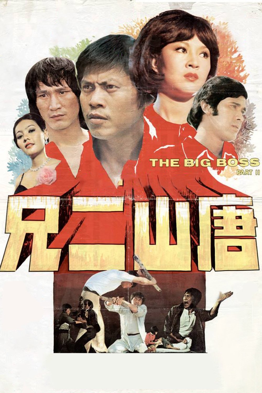 The Big Boss Part II (1976)