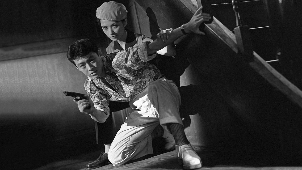 The Night is mine (1958)