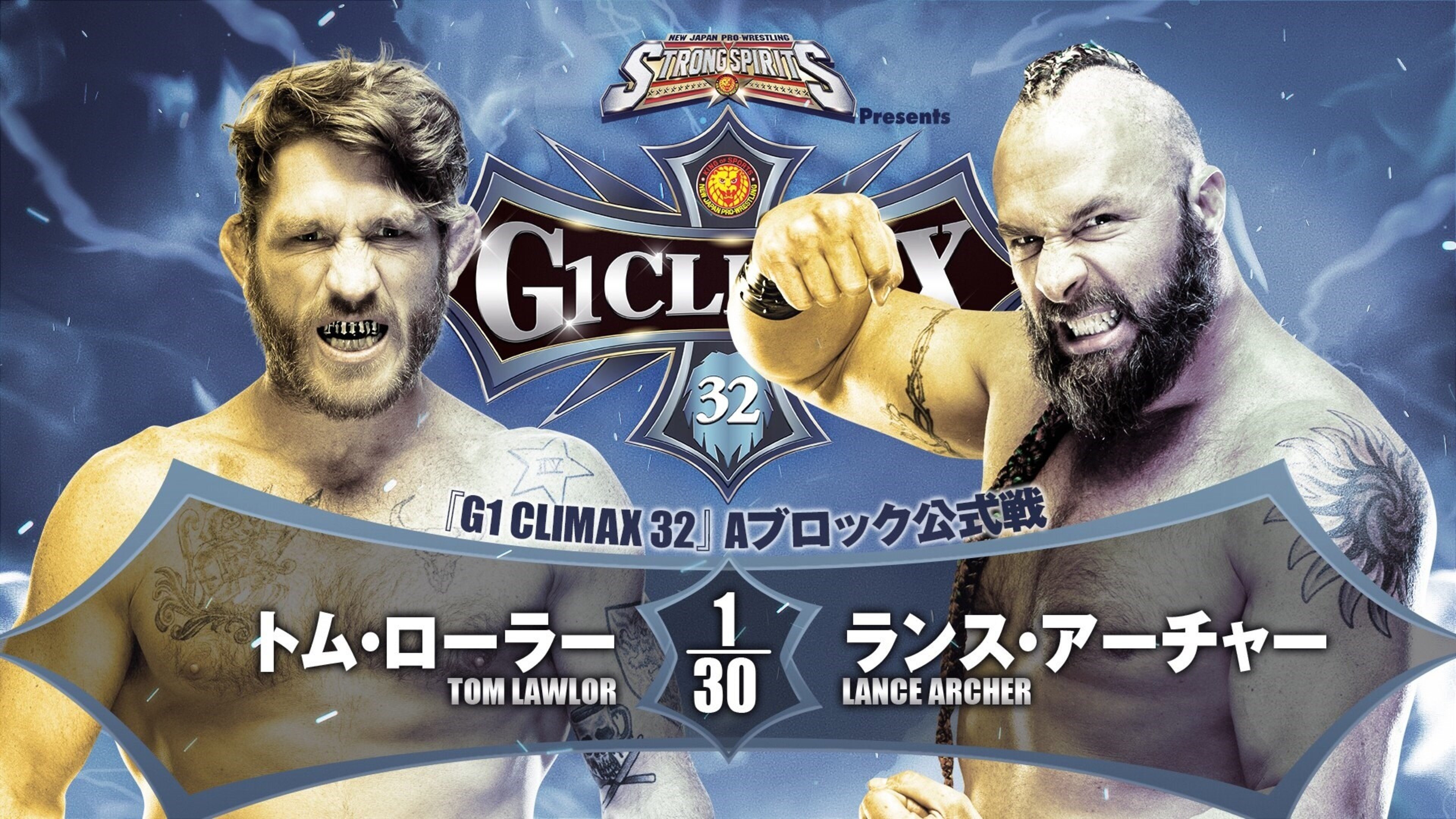 NJPW G1 Climax 32: Day 6 (2022)