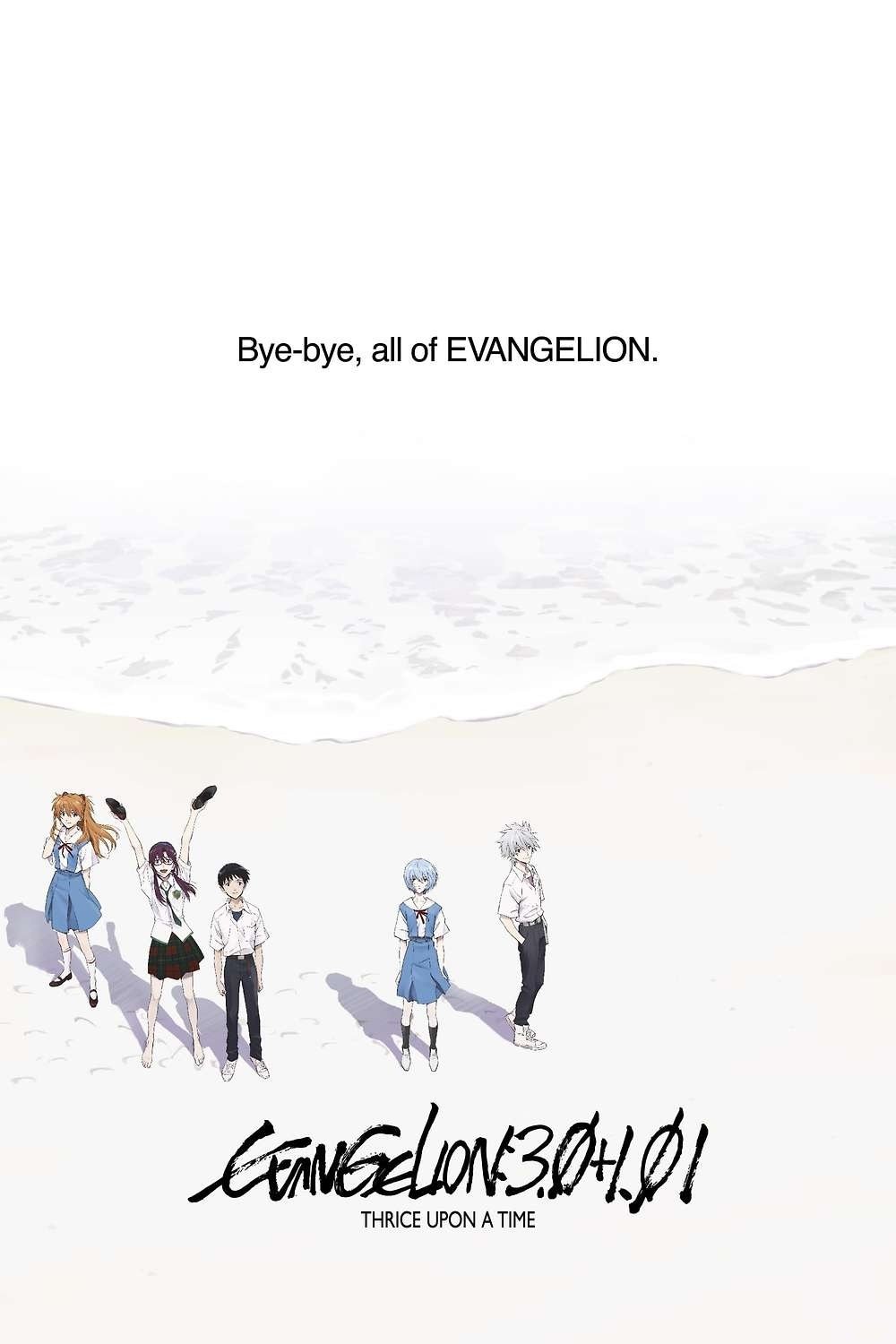 Evangelion: 3.0+1.0 Thrice Upon a Time
