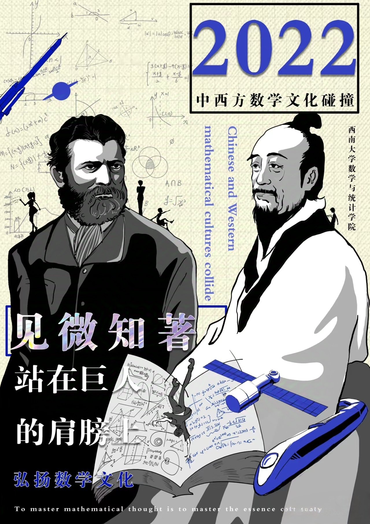 Content cover