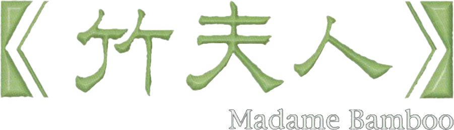 Trúc Phu Nhân Logo