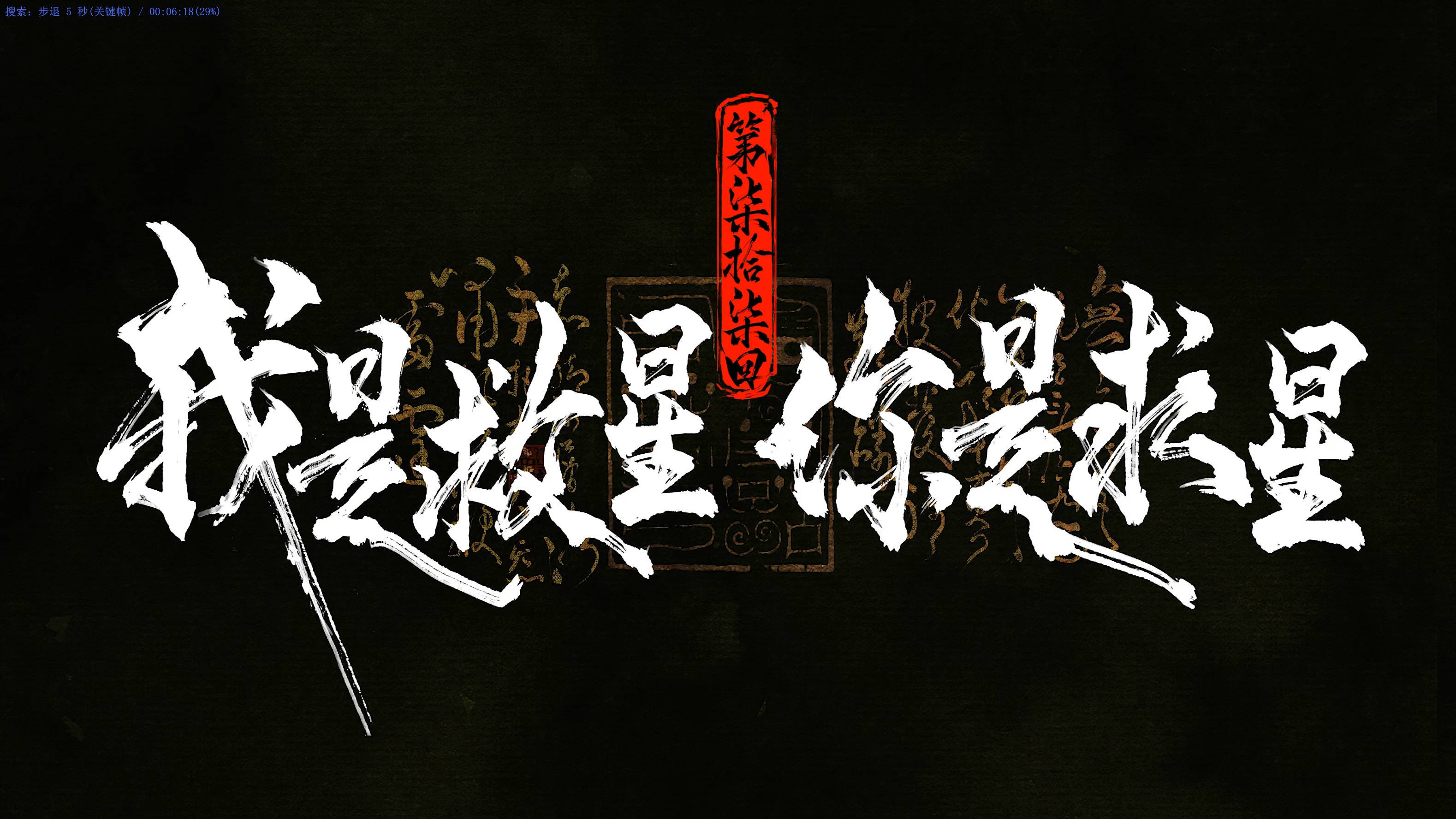 Episode 77