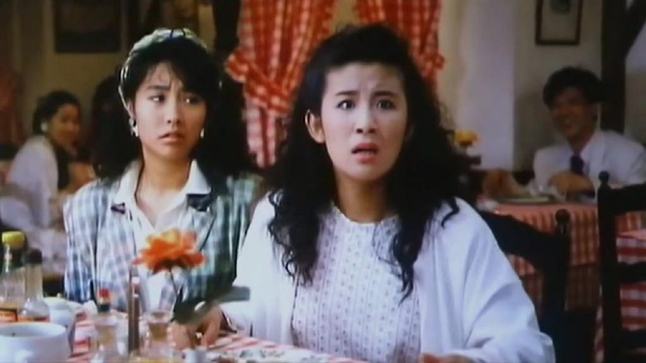 Lucky Guys (1989)