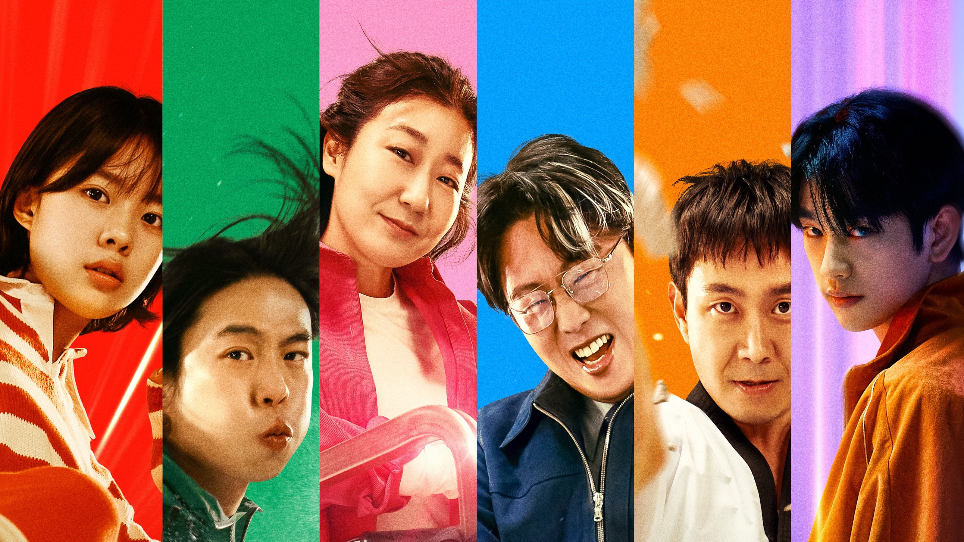 하이파이브 (2025)