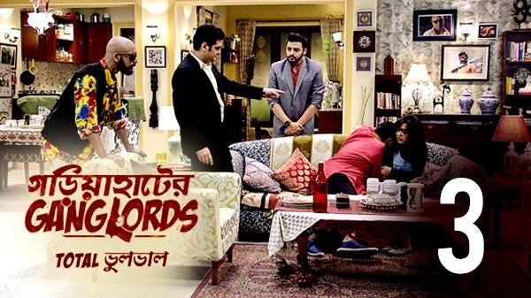 Thumbnail for Deadbody-r saathey date Season 1 Episode 3