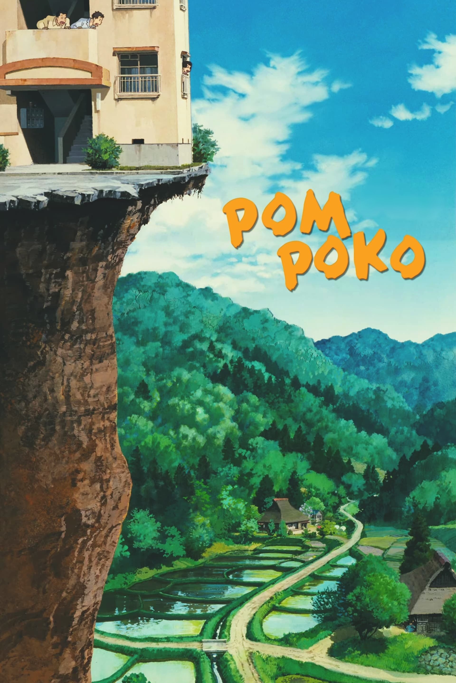 Pom Poko