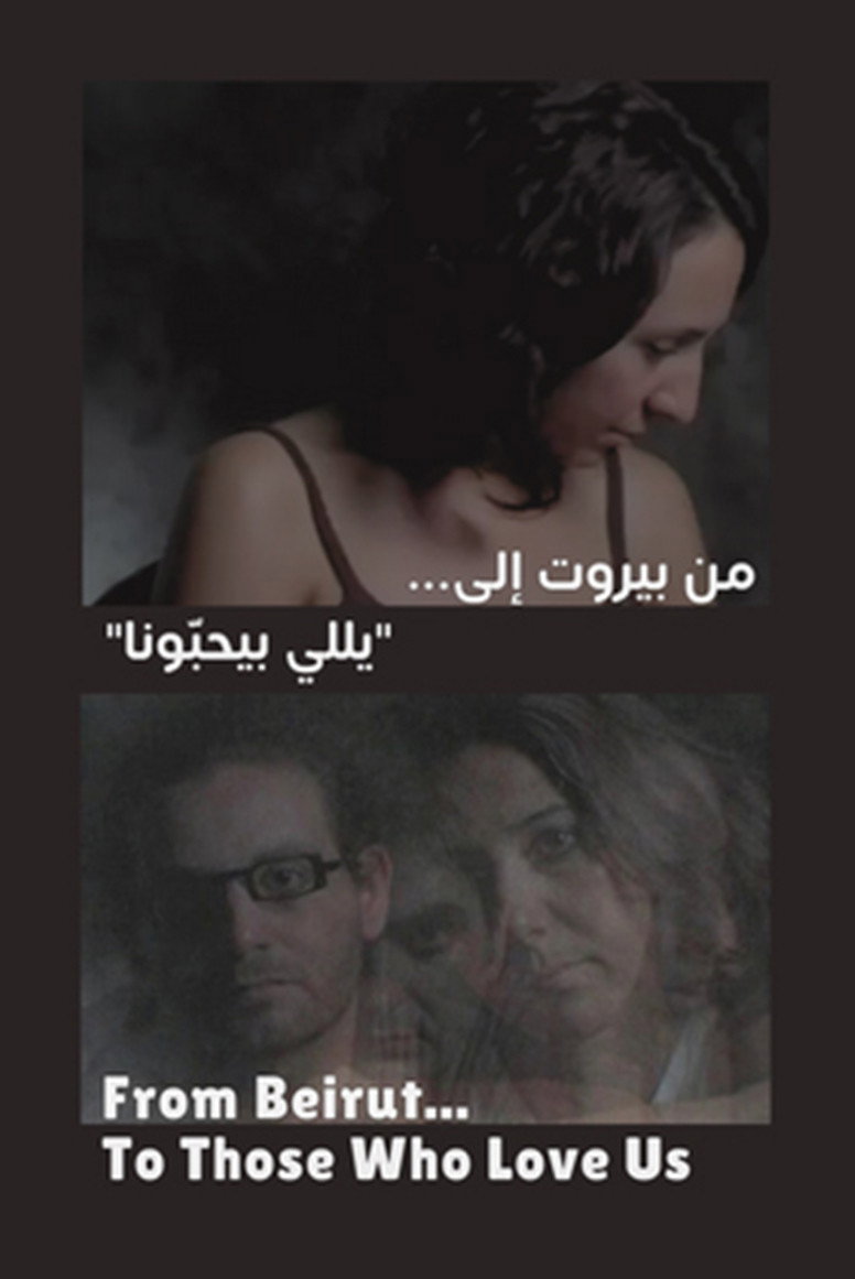 Poster for From Beirut... To Those Who Love Us