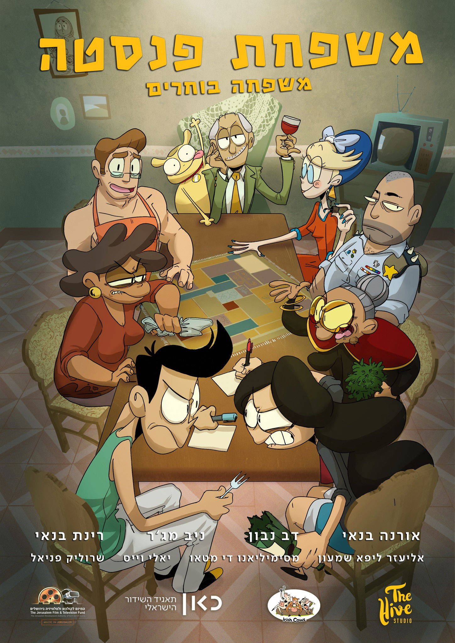 משפחת פנסטה