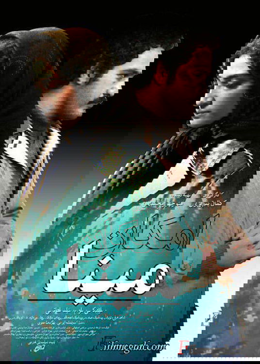 Movie Title