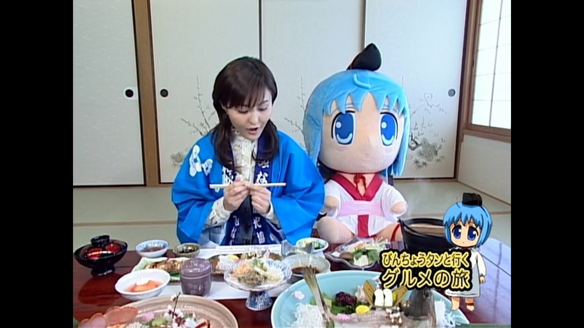 Binchou-tan