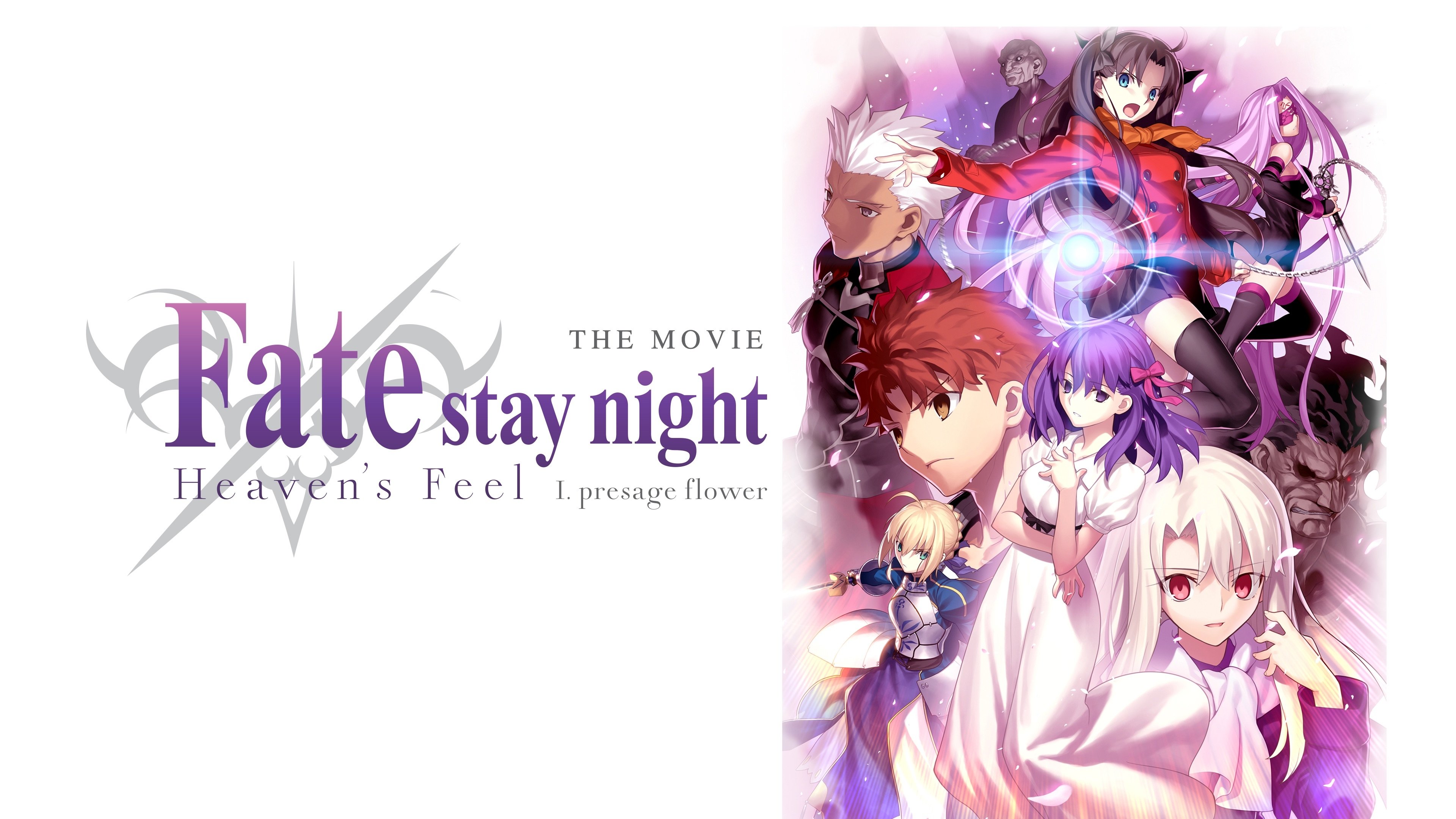 Fate/stay night Heaven's Feel I -Presage Flower- (2017)