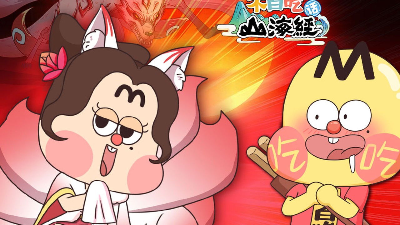 Thumbnail for Episode 4 Season 1 Episode 4