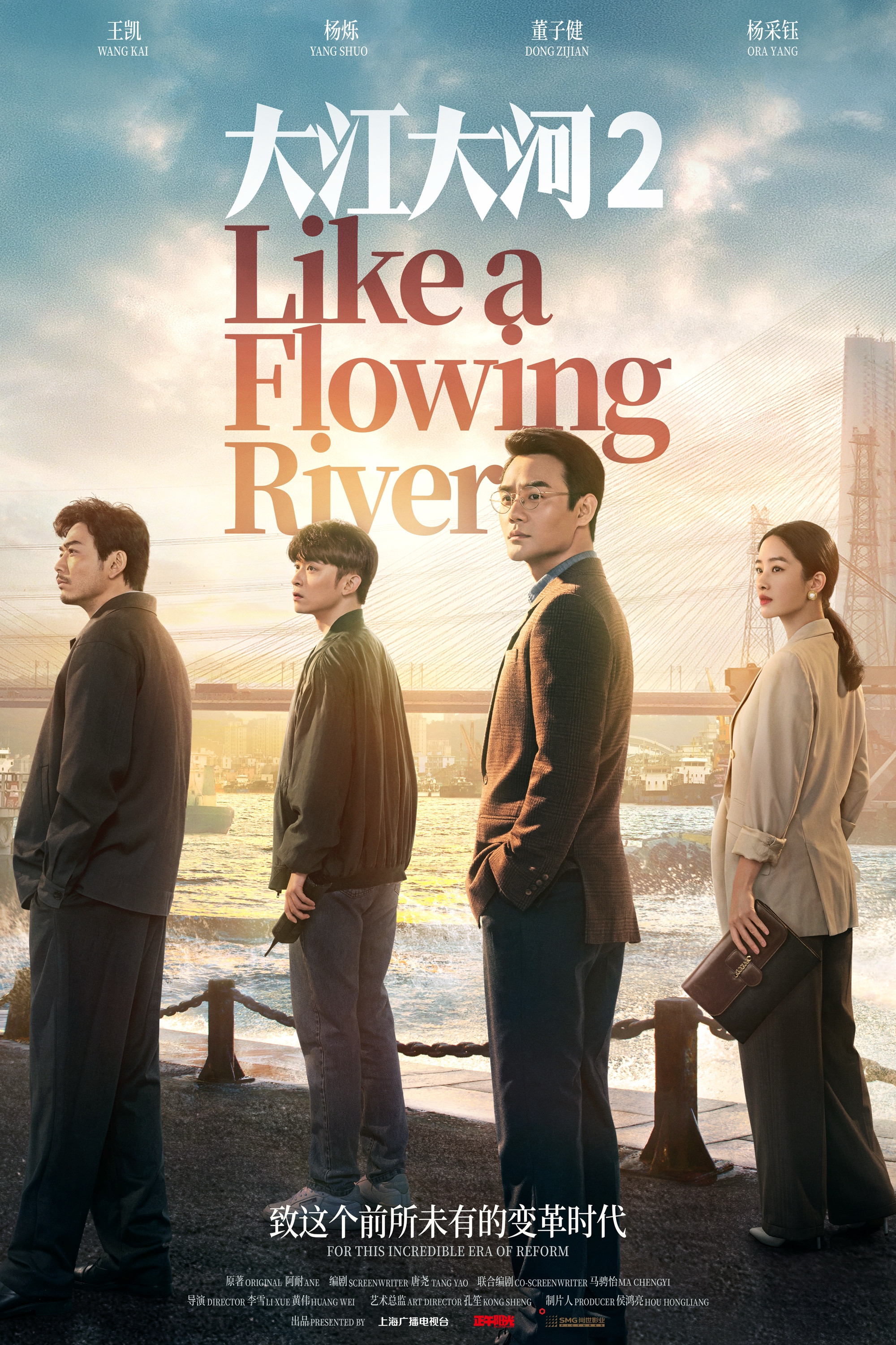 Like a Flowing River - Season 2
