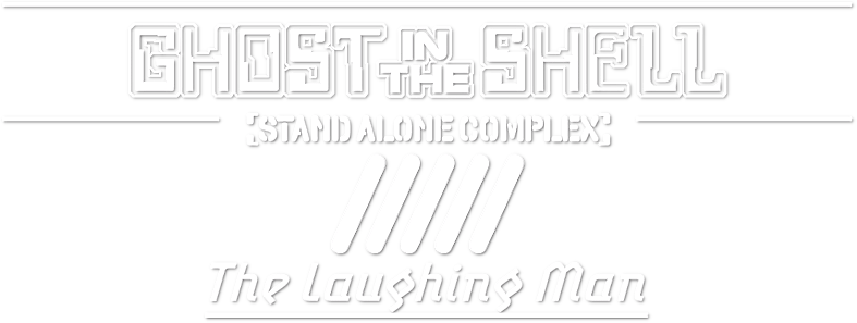 Koukaku Kidoutai: Stand Alone Complex - The Laughing Man