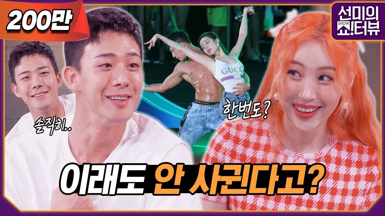 Thumbnail for Cha Hyunseung Season 1 Episode 10