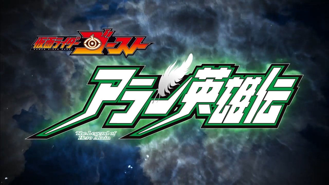 Episode 1