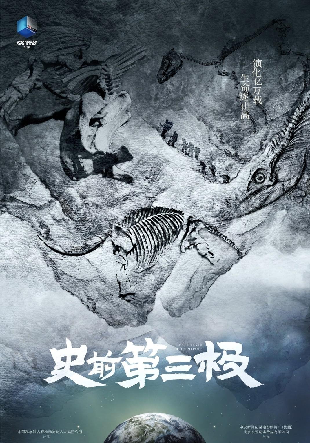 movie background