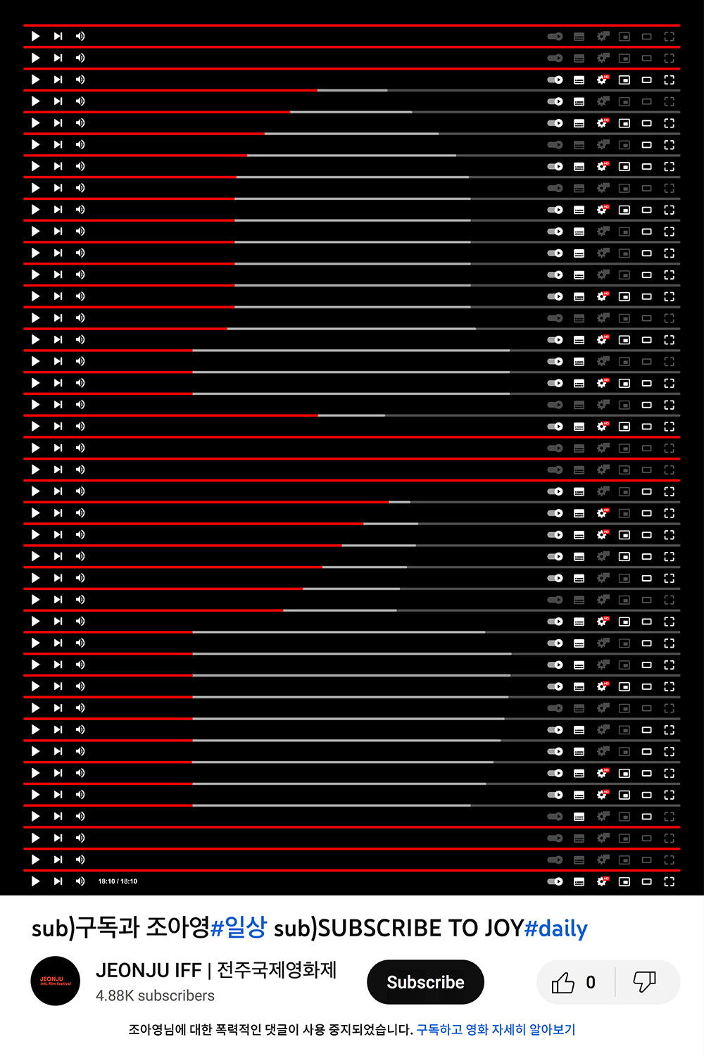 sub)SUBSCRIBE TO JOY#daily